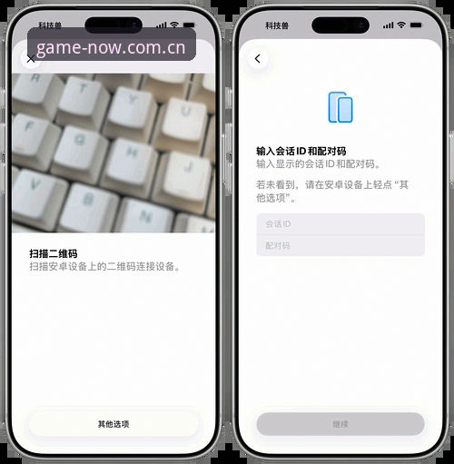 信息即刻直达更新日志iOS版：3个亲测有效的版本优化细节与体验