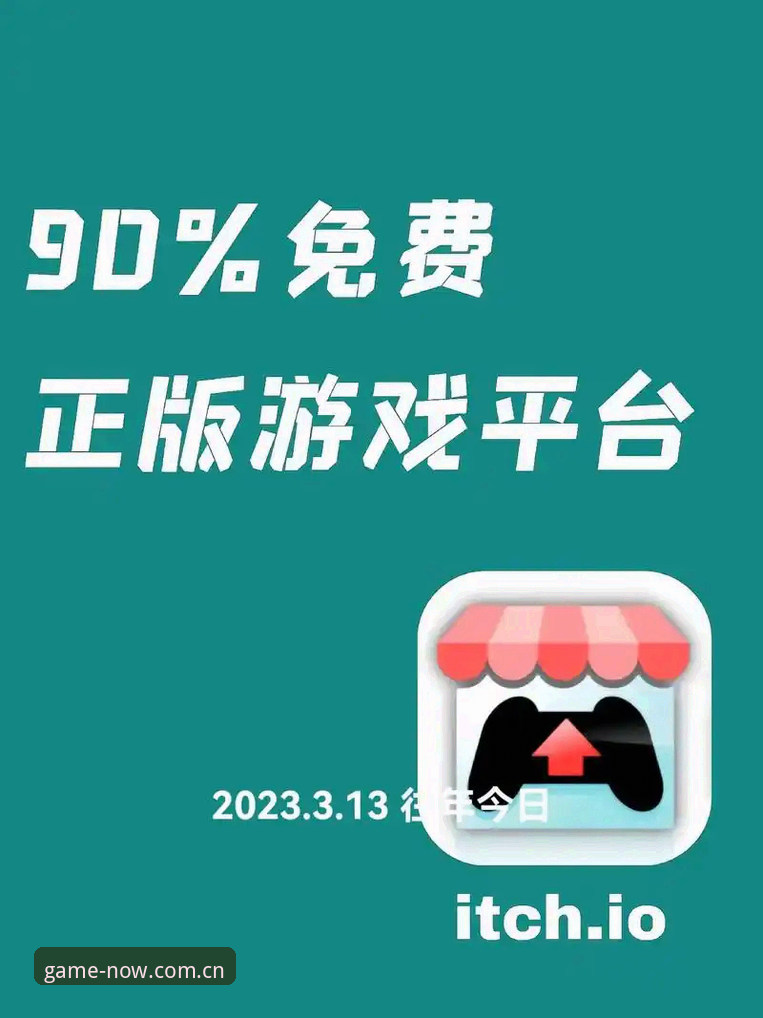 信息即刻直达更新日志官方下载 爱游戏平台信息即刻直达更新日志官方下载完整指南|从入口迷路到顺畅体验,我帮你理清了