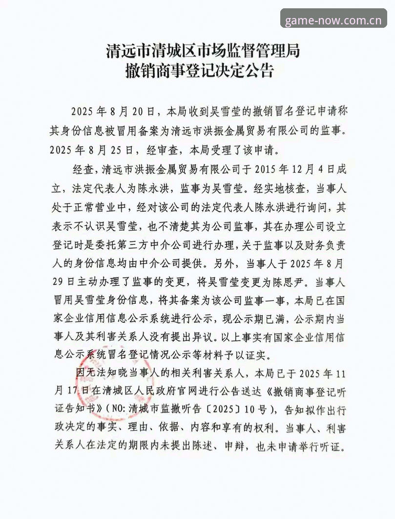 揭秘信息即刻直达更新日志背后的真相：2025版入口变动的实战攻略