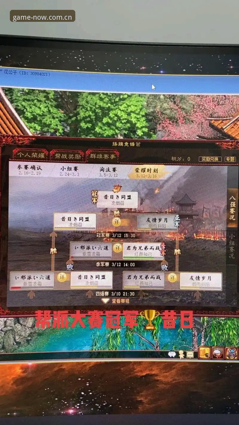 爱游戏平台入口变更与设备兼容修复操作教程
