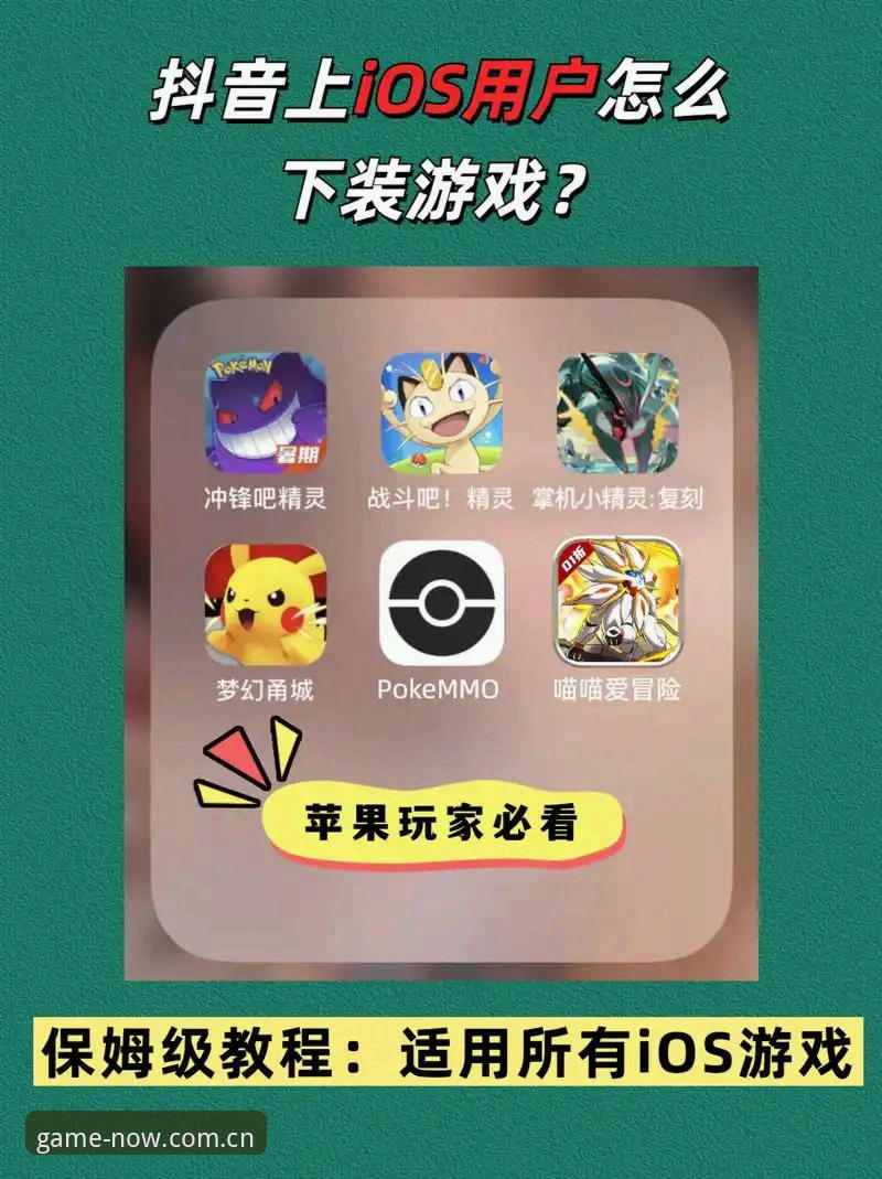 爱游戏官网登录入口官方下载 从下载到登录全程踩坑,老用户手把手教你拿下爱游戏官网入口