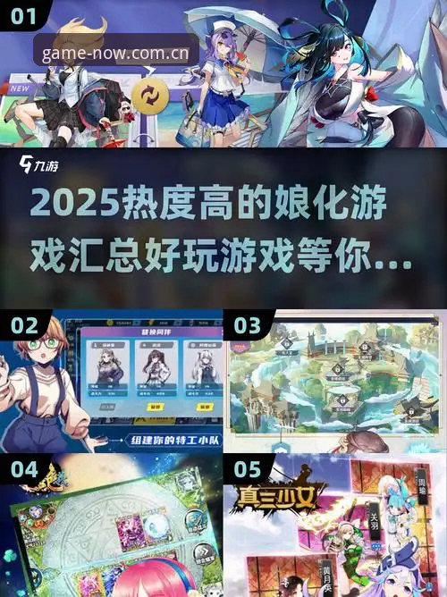 信息即刻直达更新日志 爱游戏官网2025版本更新能解决移动端登录失败吗?——信息即刻直达更新日志实测
